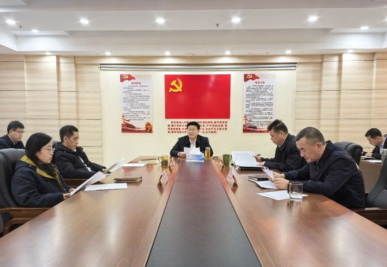 市退役军人事务局学习贯彻全市激励干部担当作为大会精神暨2026年工作务虚会召开