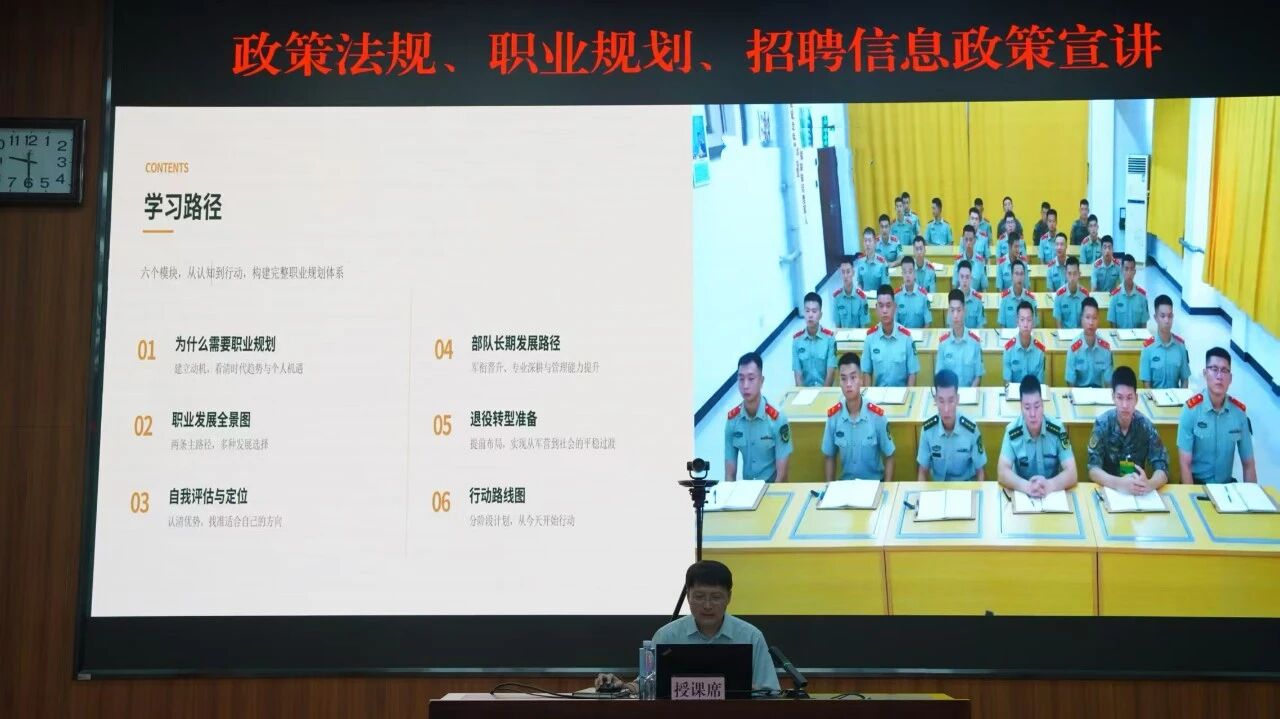 市退役军人事务局开展“送政策法规、送职业规划、送招聘信息”进军营活动